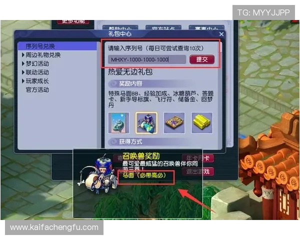 K8网络电玩优惠活动与福利礼包全攻略，助力玩家享受更多实惠与惊喜