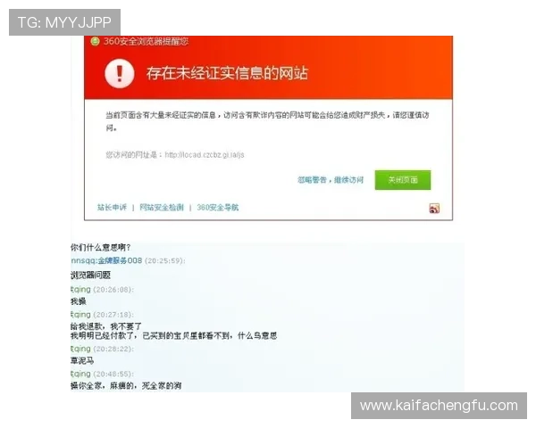 凯发体育客服网页版多渠道联系方式，方便用户随时随地获得专业客服支持