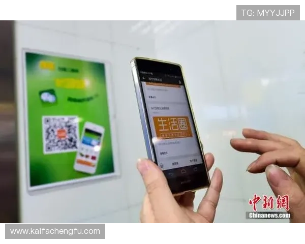 凯发娱乐app官网安全保障措施解析，确保玩家个人信息与资金安全无忧