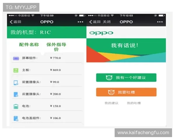 凯发体育客服网页版登陆常见问题及解决方案全面解析确保用户顺畅体验