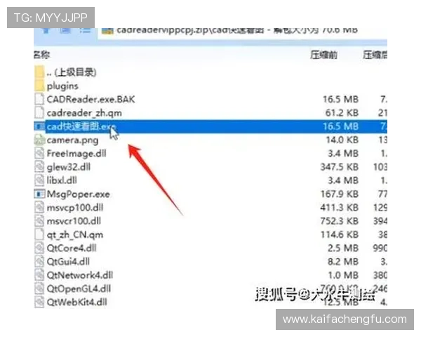 凯发官方在线注册详细步骤，确保新用户快速完成账号注册