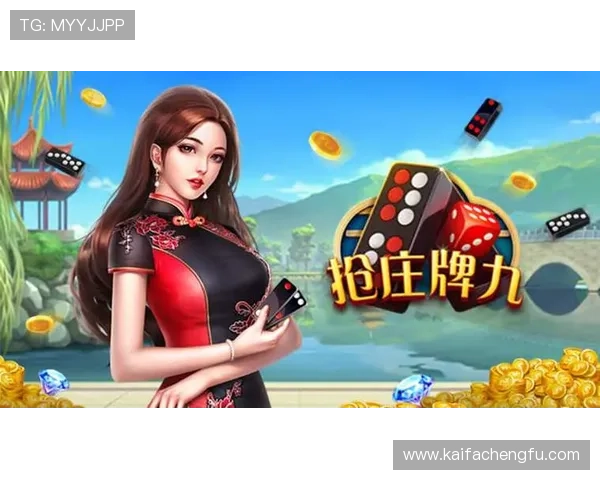 全面解析抢庄牌九的规则与技巧帮助新手快速入门